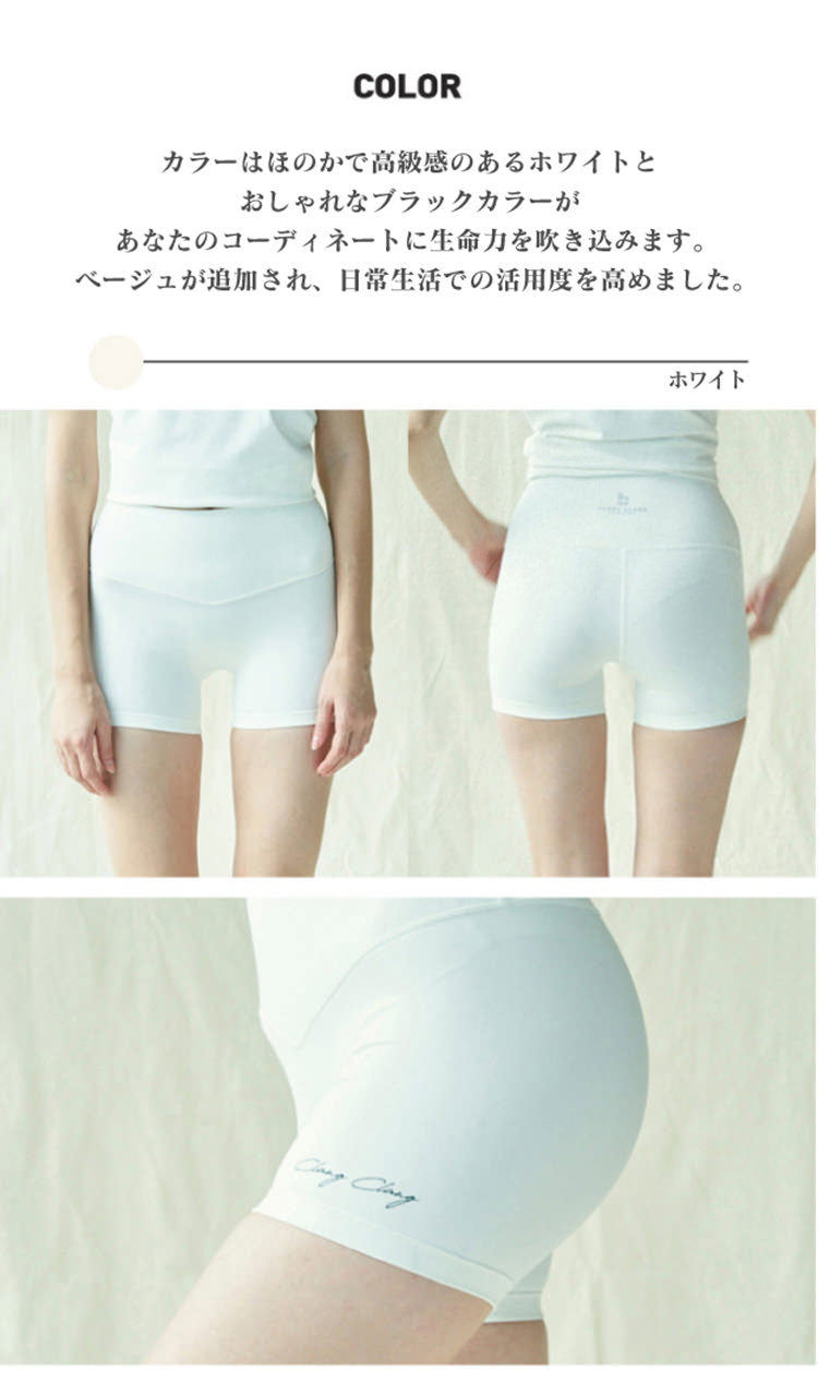 Slim Inner