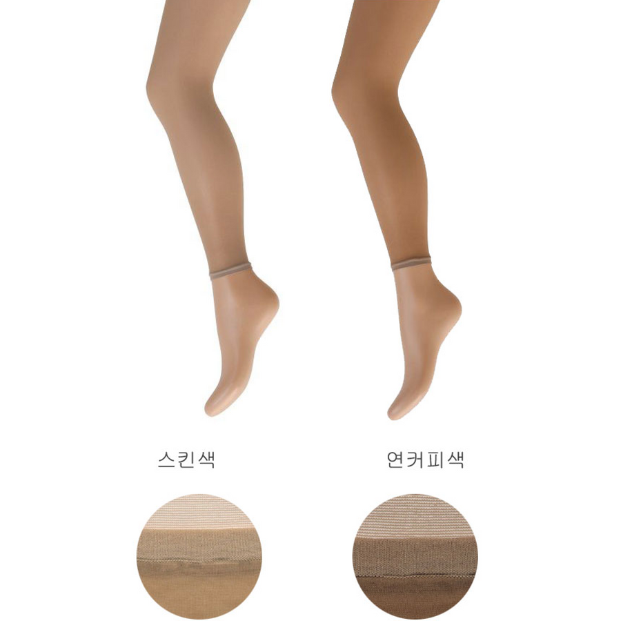 UV Stockings - Extra Protections / Leggings